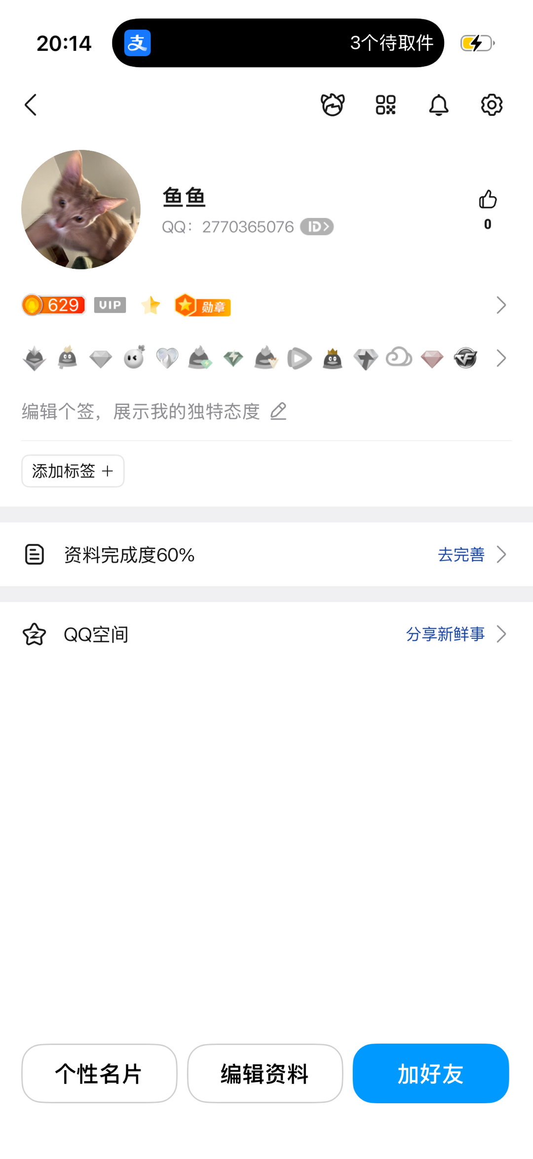 来购物🛍️  发消息问我要款式文档哟 