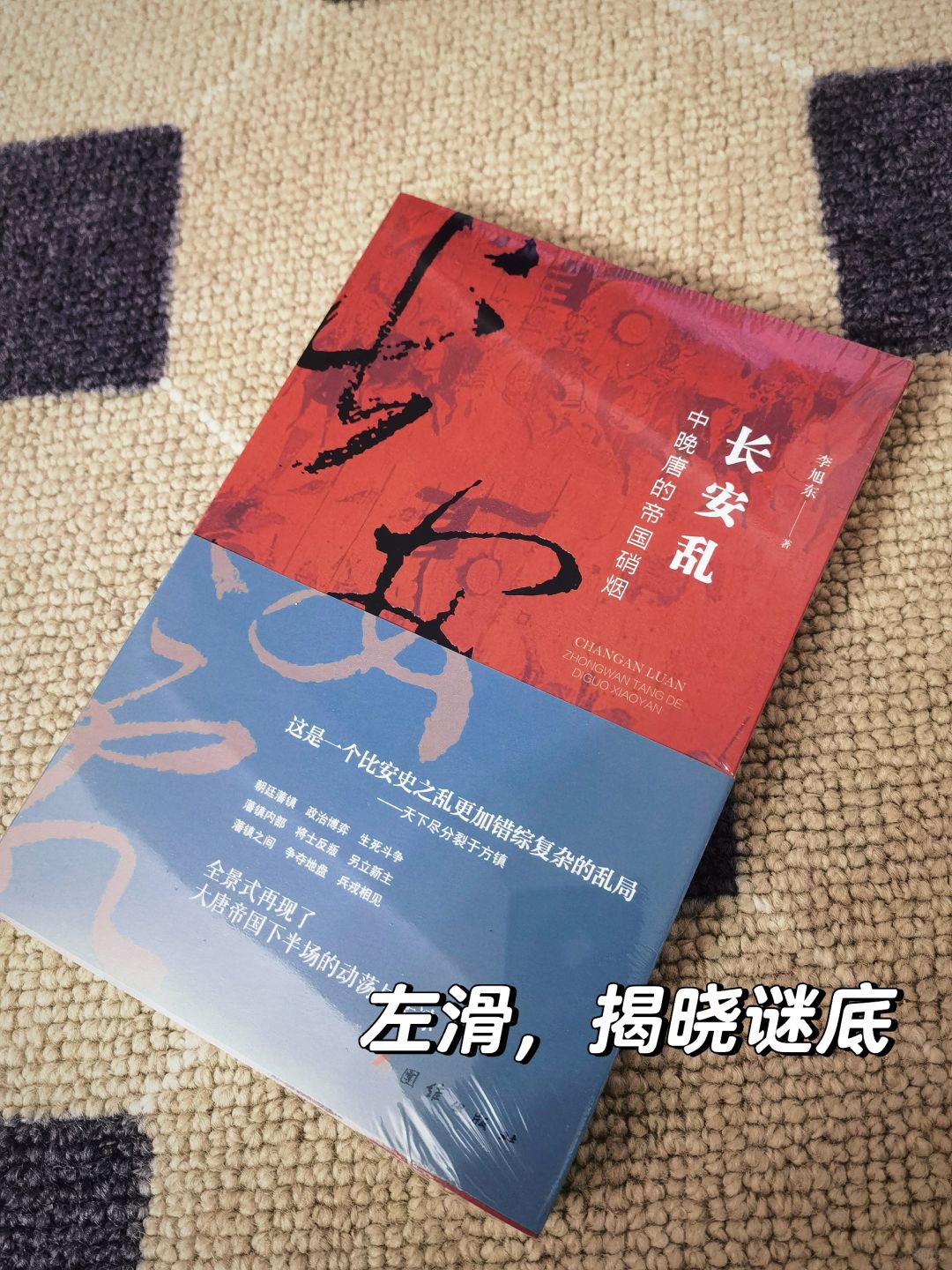 📚我为什么一直买书⁉️因为......㊙️