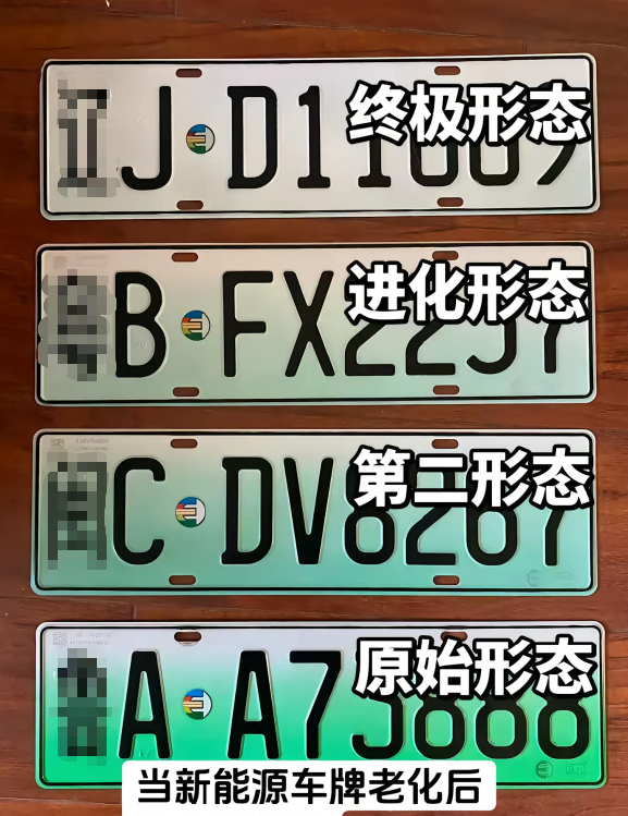 千万别为了美观，自己动手脚！！！9分+200块罚款可不是开玩笑的。虽然这个行为不