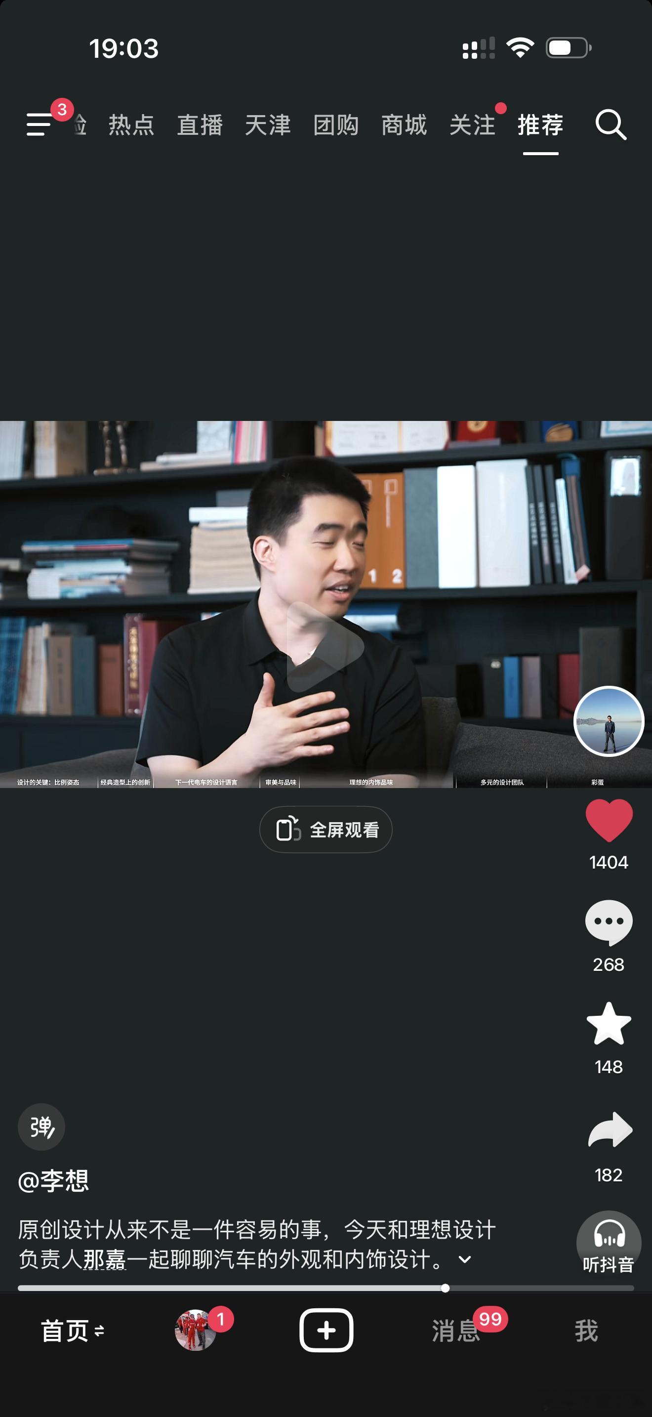 小李飞车 竟然看完了21分钟的长视频，讲的是对汽车设计的理解！我说很多车都经历了