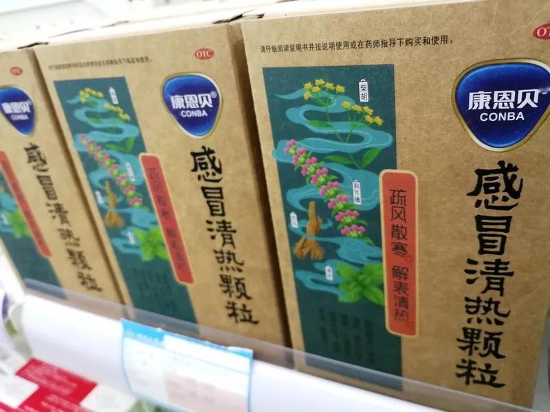 听说大批中成药要退出市场，这事儿挺值得琢磨。以前很多人家里都会备些中成药，像感冒