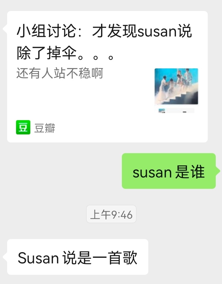 对不起！ 