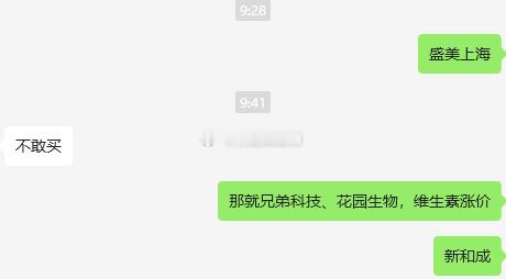 领导今天踏空，今晚回去要跪搓衣板了[笑cry] ​​​
