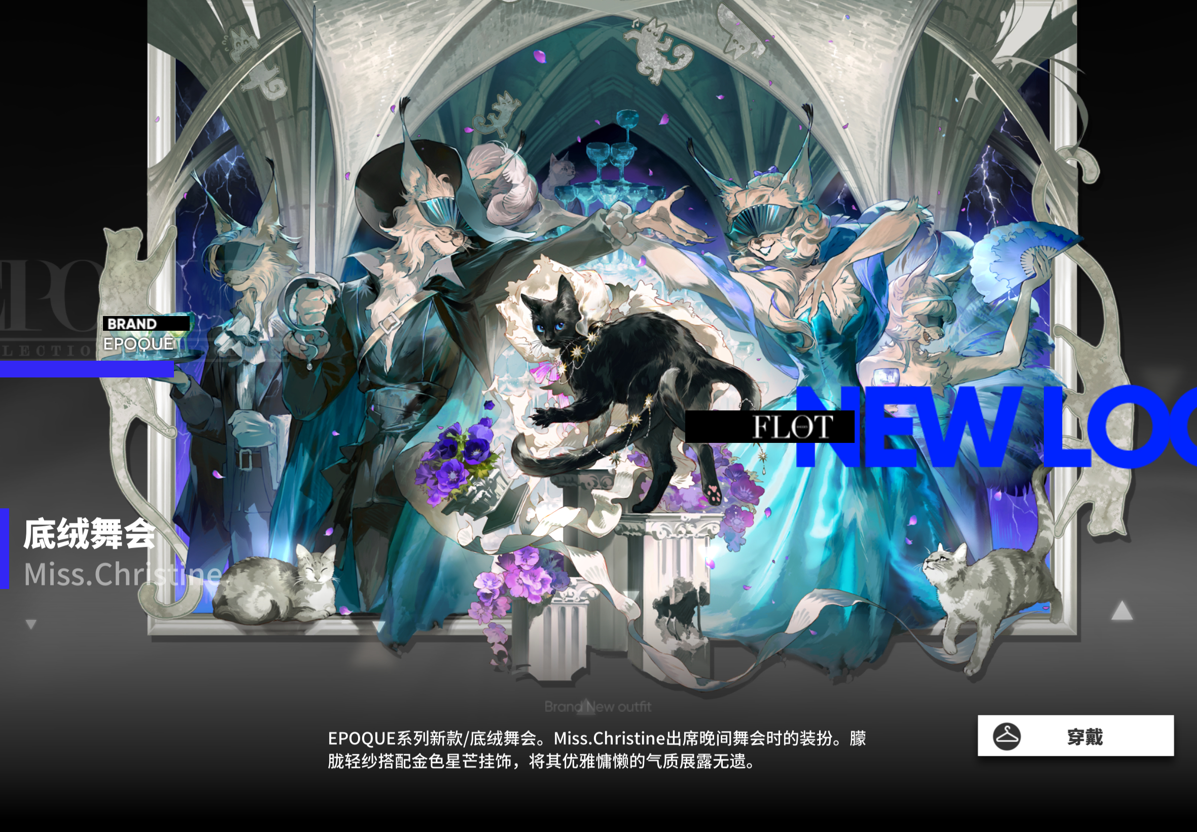 事已至此给女士买件新衣服水饺了 