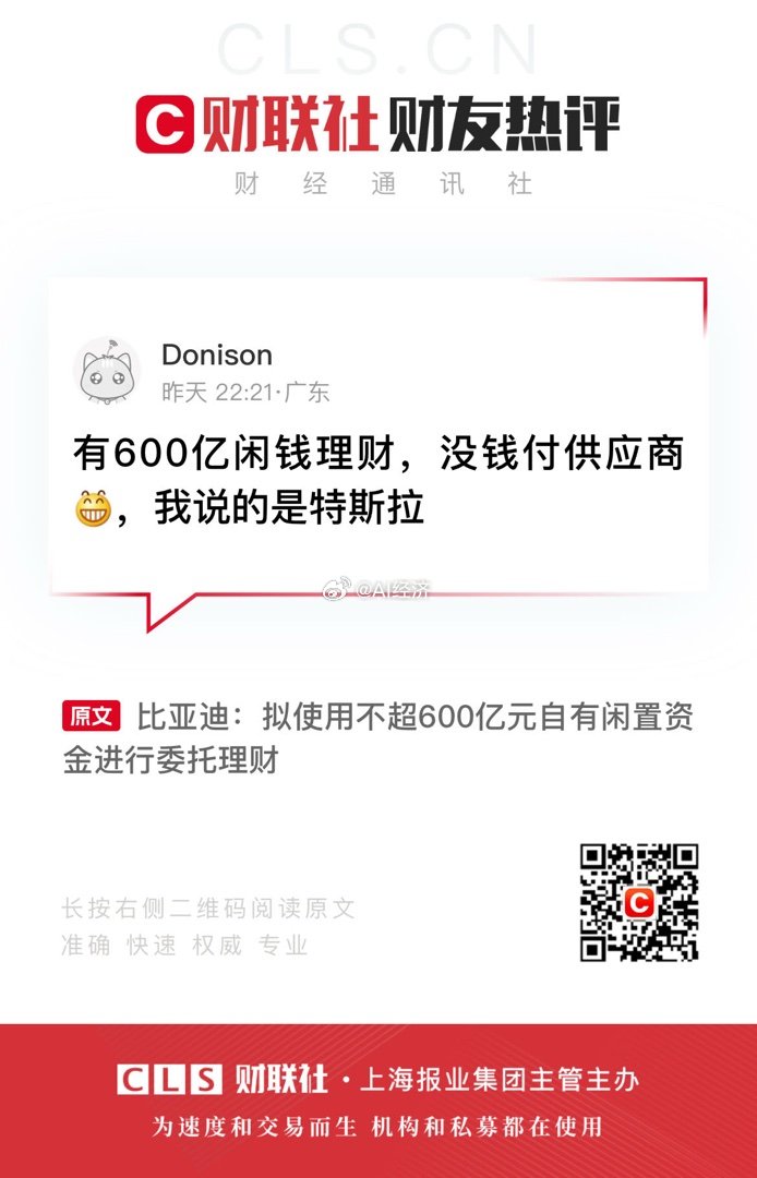 该企业如何投资都知道 企业道德价值判断和“效率”投资价值 当然是两回事 在我们国