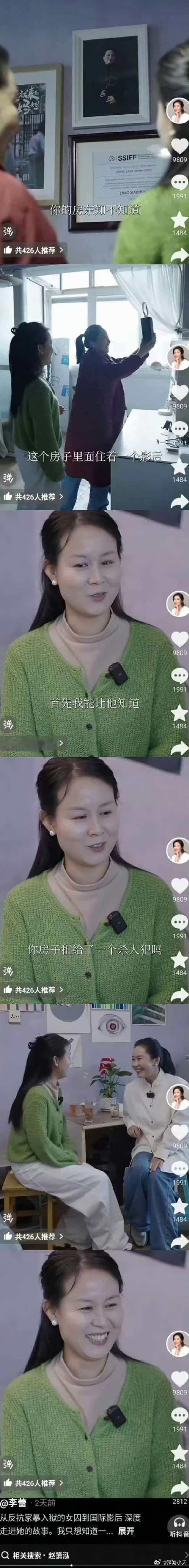 赵晓红问了个问题:如果你是房东，会把房子租给了一个杀人犯吗？监狱来的妈妈错在哪监