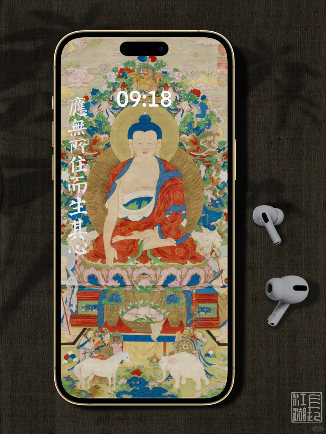 长江湖｜手机高清壁纸｜应無所住而生其心