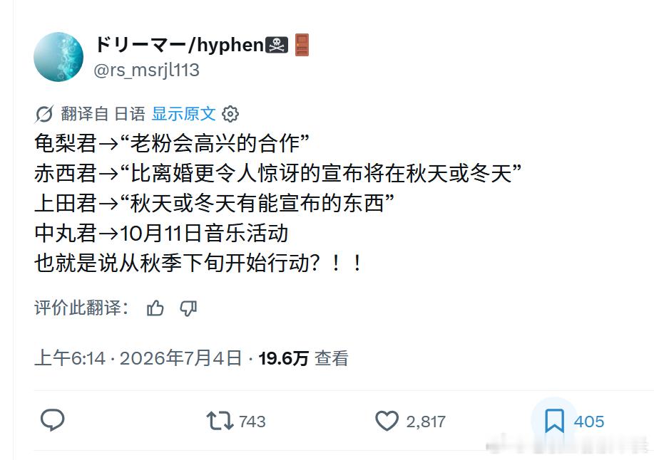 到底何意味呢我请问? 