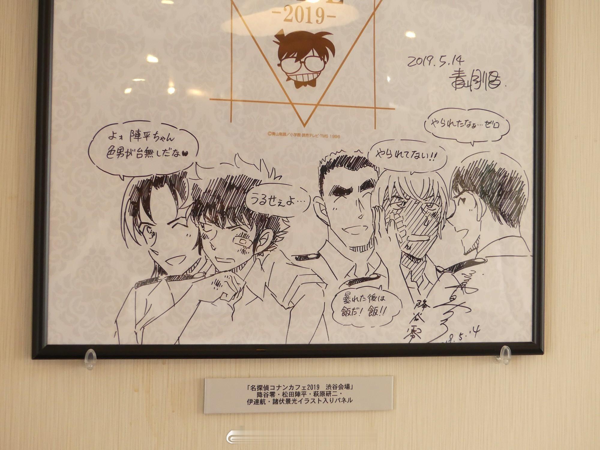 2019.5.14已经是五年前了警校五人组#名侦探柯南# ​​​