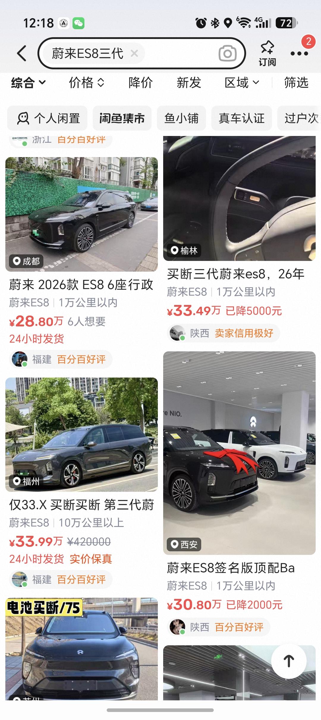 这两天我在寻思买一辆20-30万
左右的二手车来玩玩（我没拥有过的品牌），挑过来