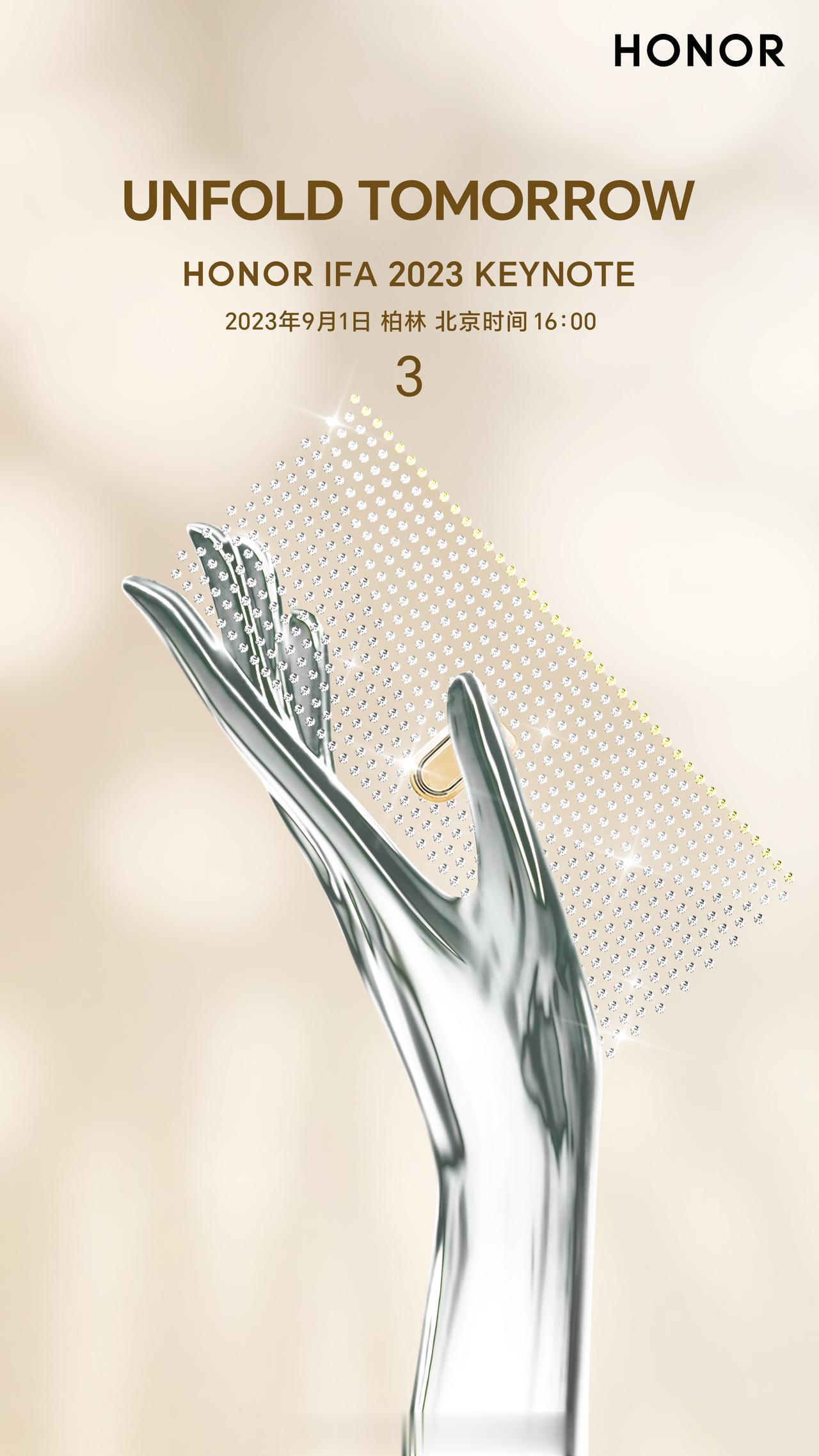 荣耀发布会也要来了 柏林9.1见
国行发布会网传海报是9.13
据说是Magic