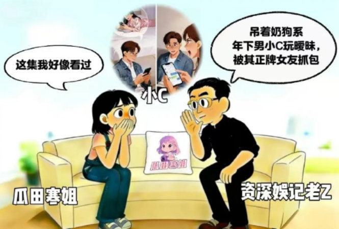 曝95后小花多次出轨圈内男明星曝95后小花和男友交往期间多次劈腿 张小寒爆料某9