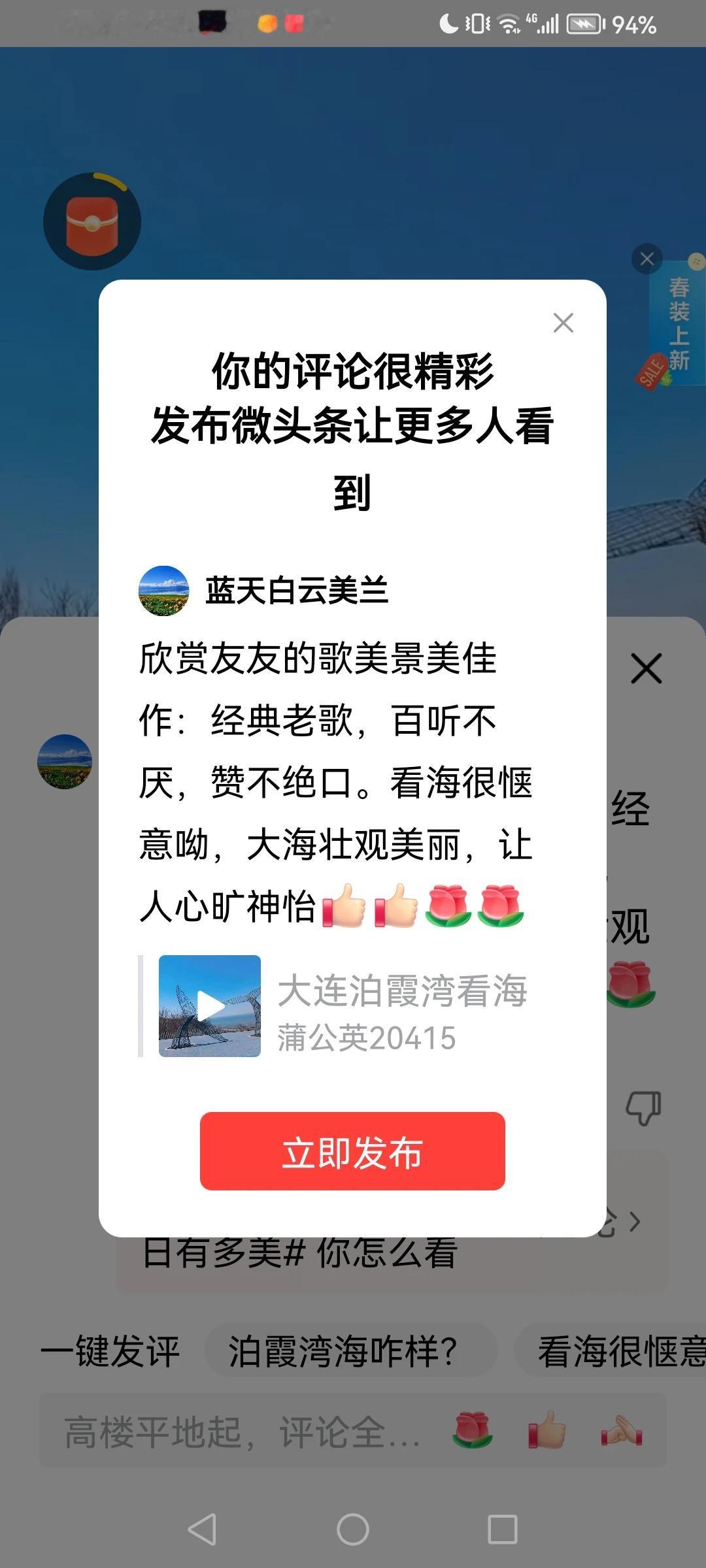 感谢平台的厚爱[赞][玫瑰]感谢大家的支持[赞][玫瑰]