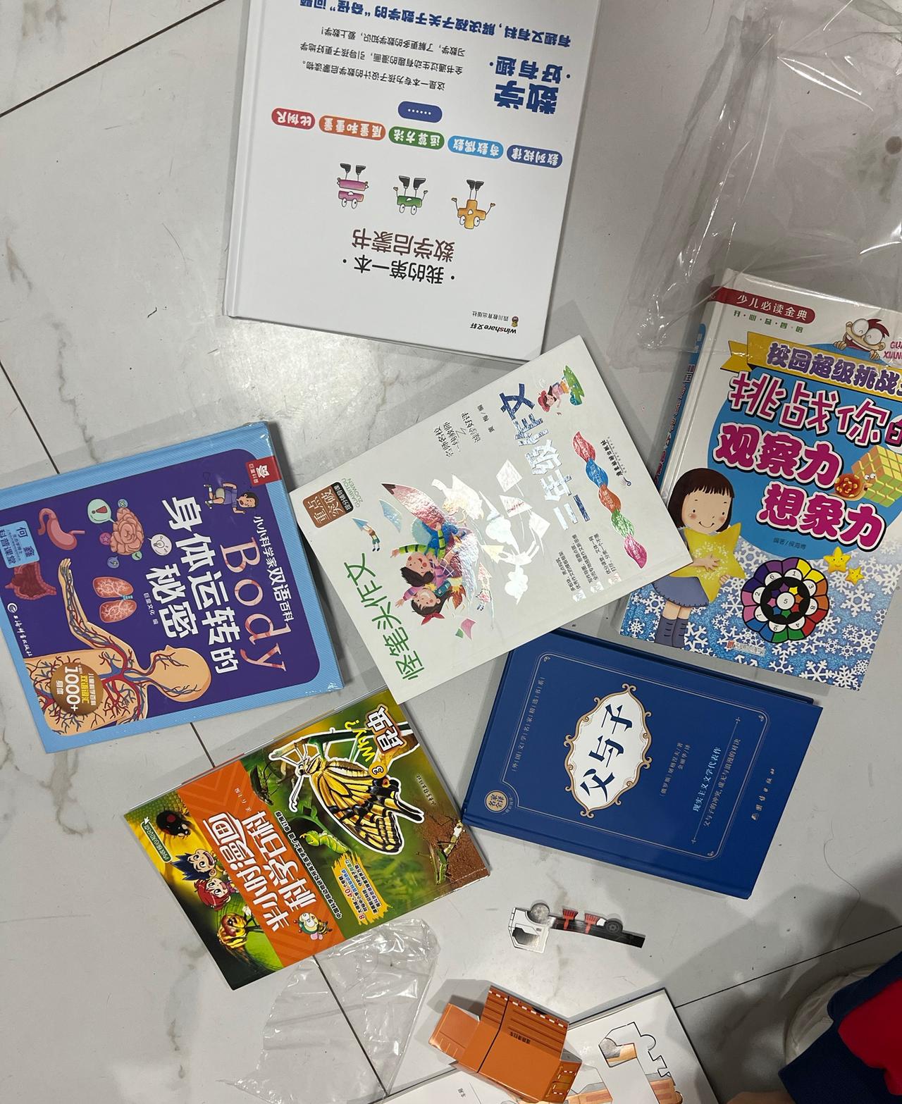 世界图书日的时候，超市里搞活动说买两本书送五本，听起来觉得消费者占了大便宜，其实