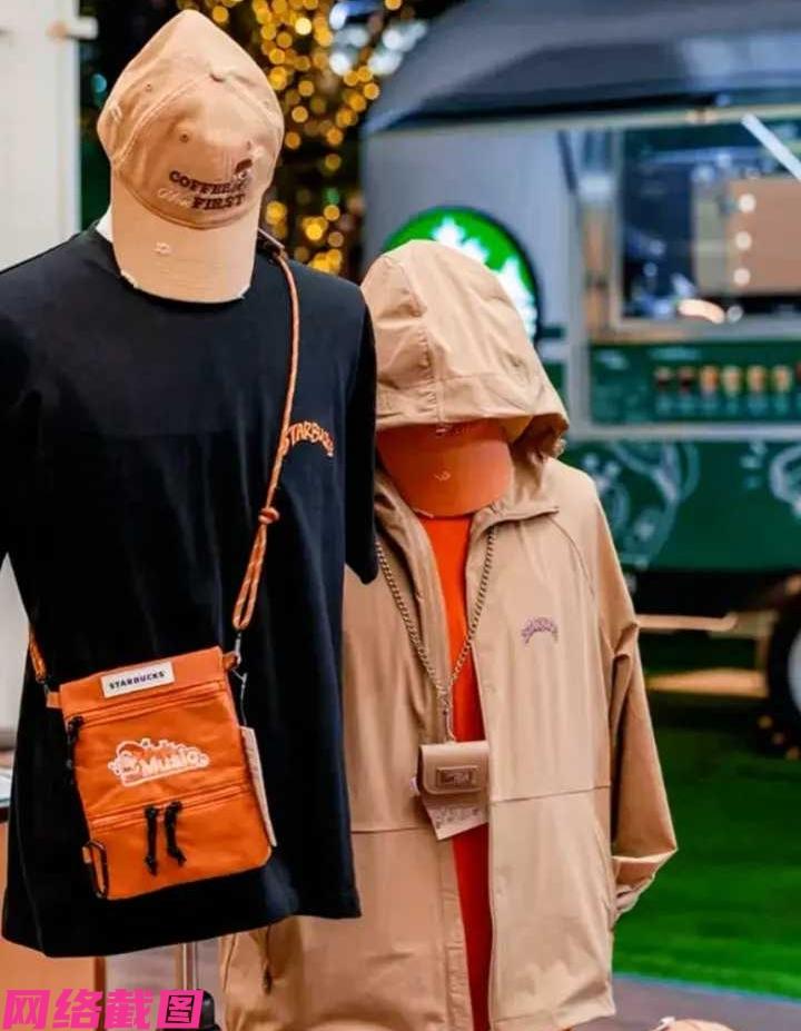 咖啡星巴克整新活即将卖衣服了，让众人也是诧异，这是喝咖啡同时也可以买件衣服换新。