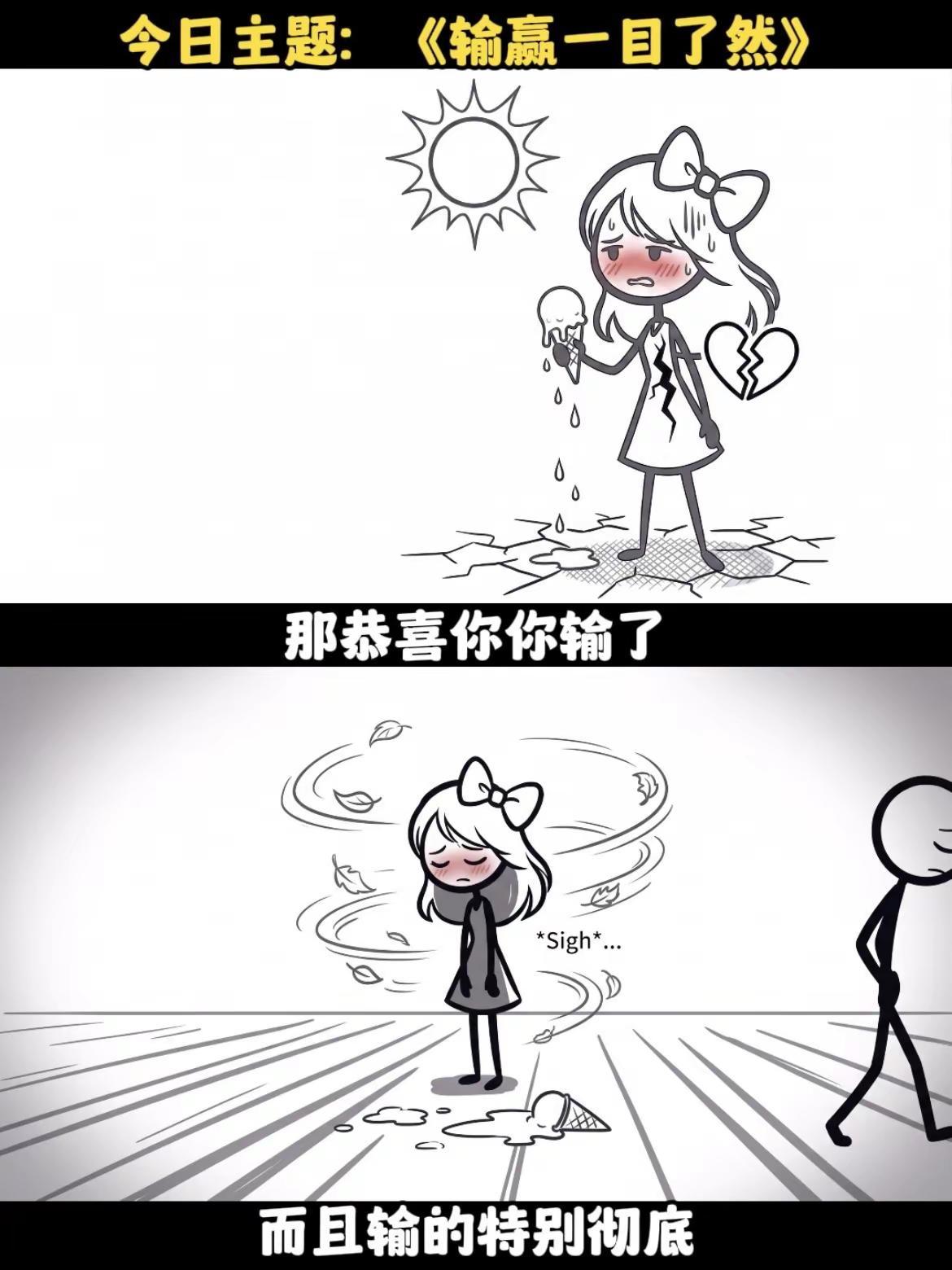 “男生戴小皮筋的两个版本，看到第二个直接破防了。”情侣
