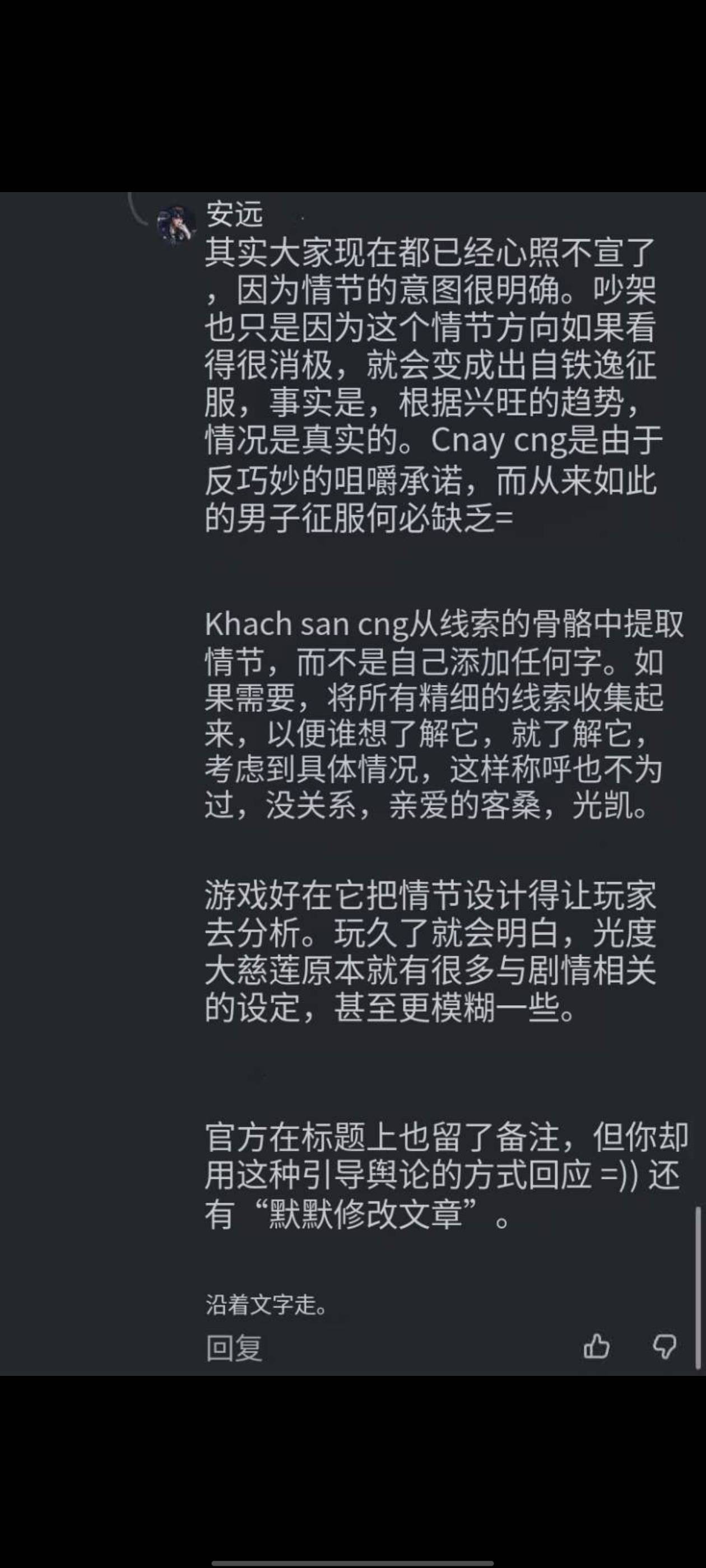 5513补，投稿，刚才听到一个事，你们别对于东南亚服有希望期待了，她们官方假装玩