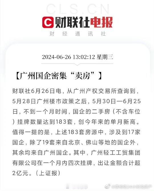 分享图片 ​​​