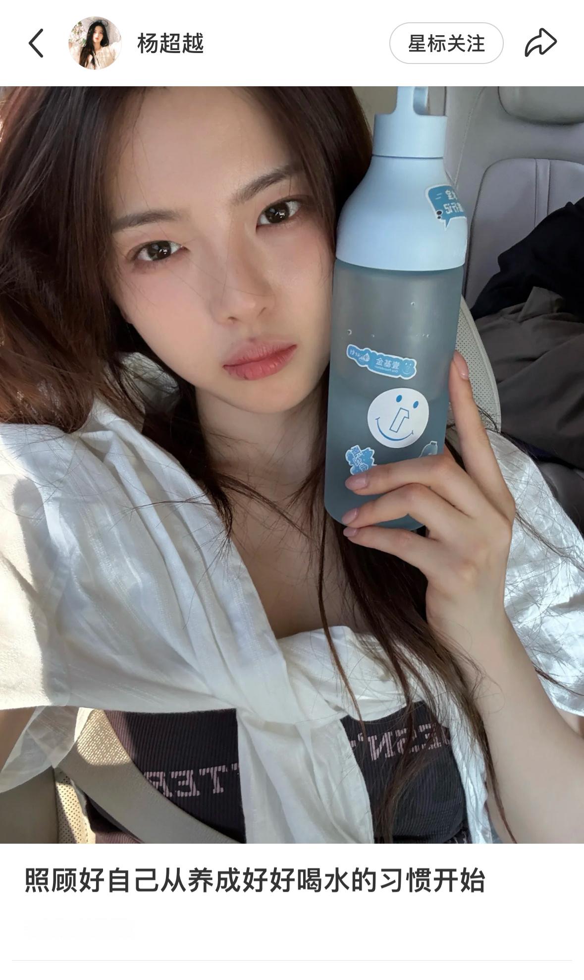 🍠宝宝说：照顾好自己从养成好好喝水的习惯开始喝水了吗？我喝了[收到] ​​​
