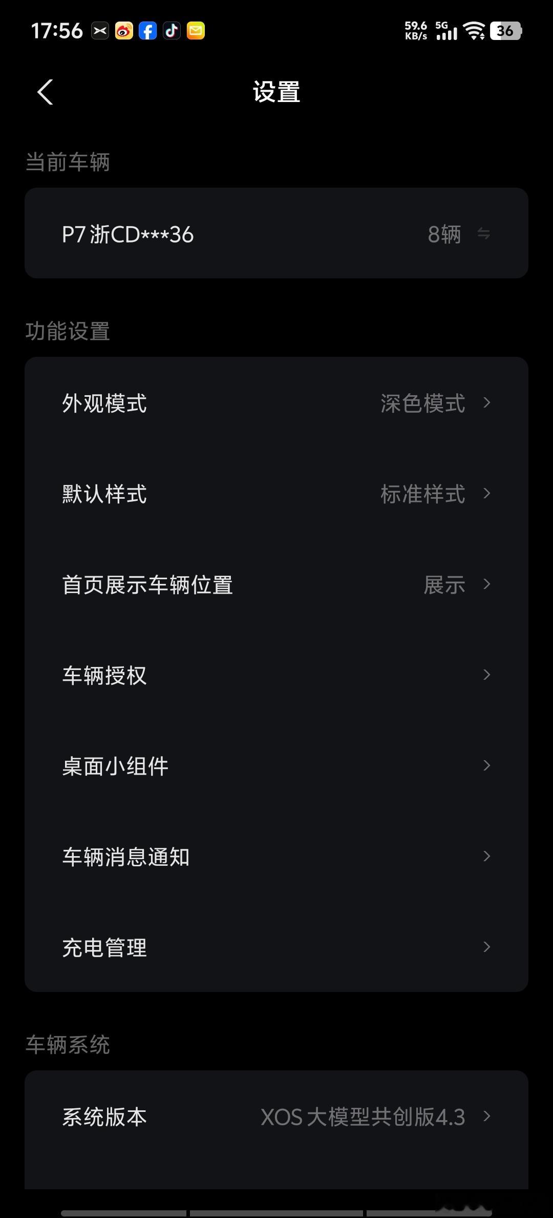 小鹏汽车投资[超话]股票 写在小鹏2025年AI科技日前对比了一下小鹏港股和美股
