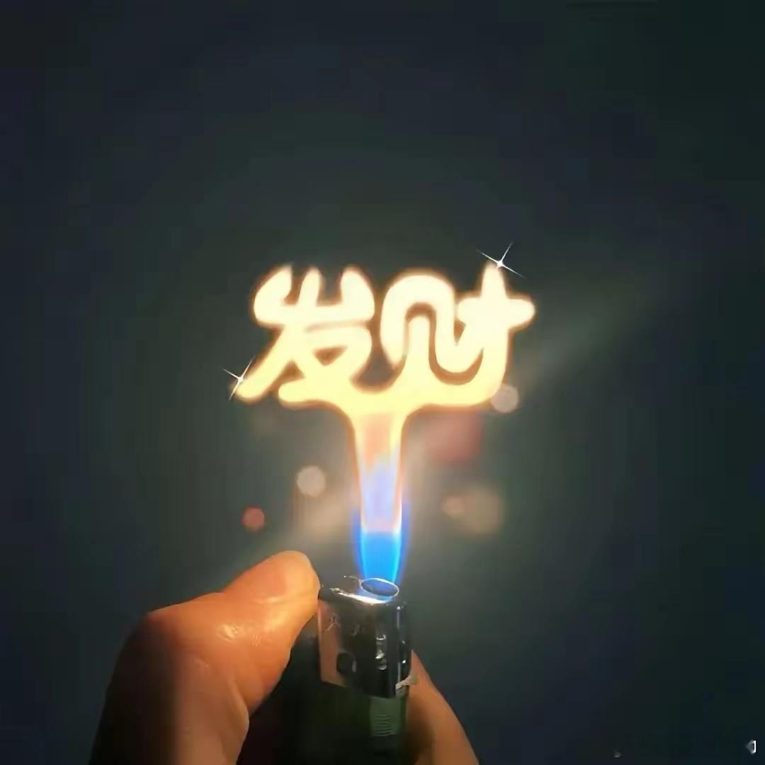 2025了[给力][给力][给力] 