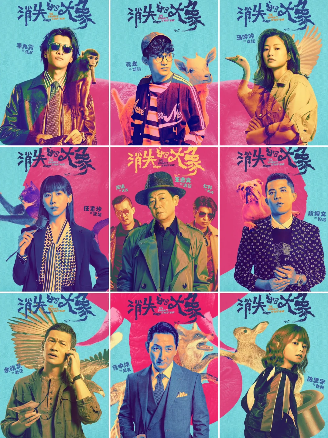 悬疑喜剧‼️这个阵容演喜剧也太爽了吧‼️