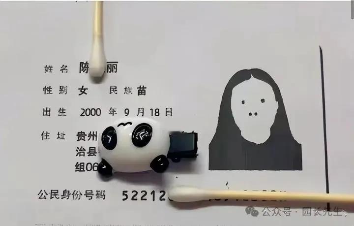 老板你收一块钱打印费，心里不痛吗[泪奔]