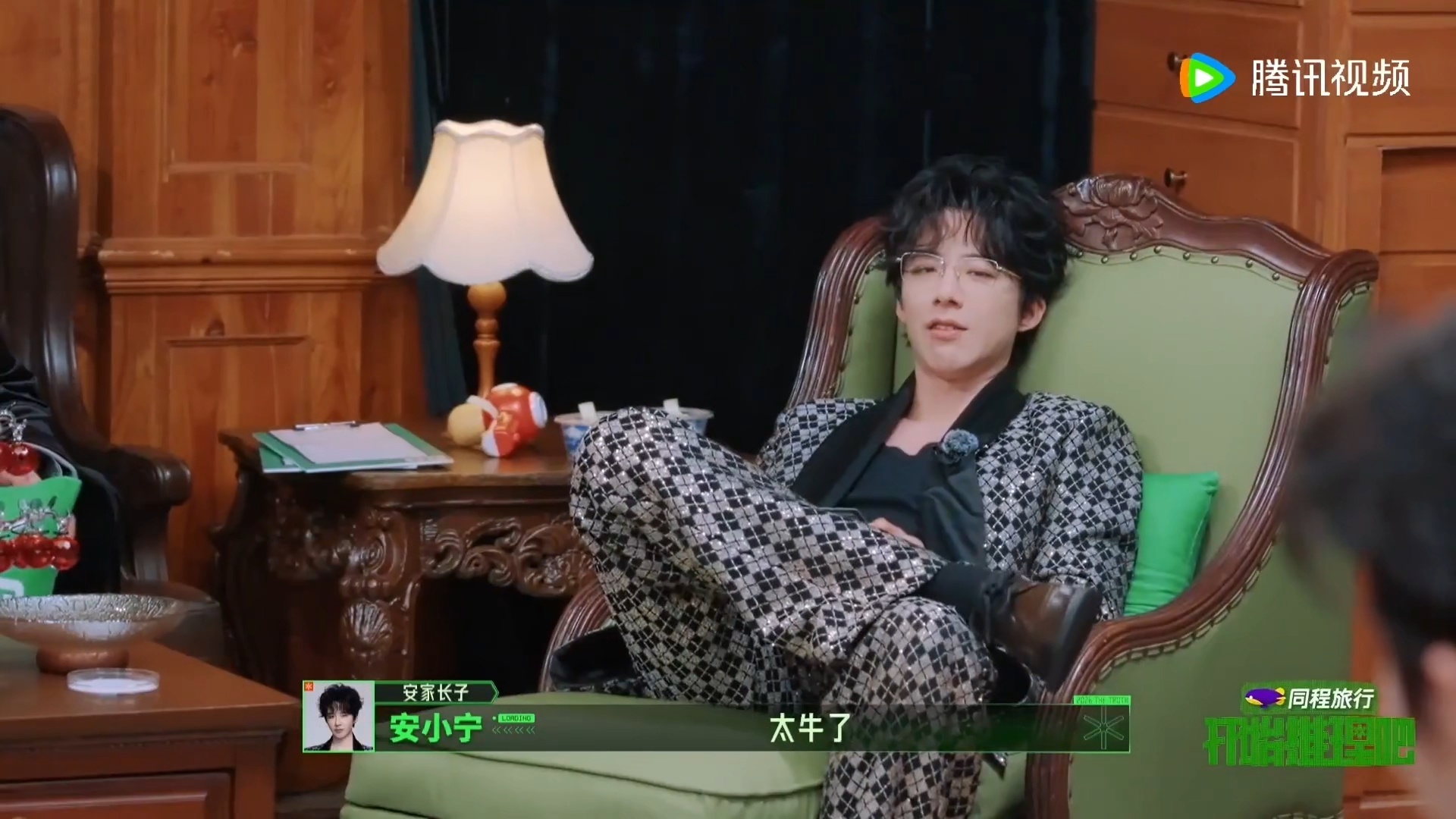 丁程鑫当哥哥失败开始推理吧一心想要胜任哥哥身份的丁程鑫，在探案过程主动开路，不断