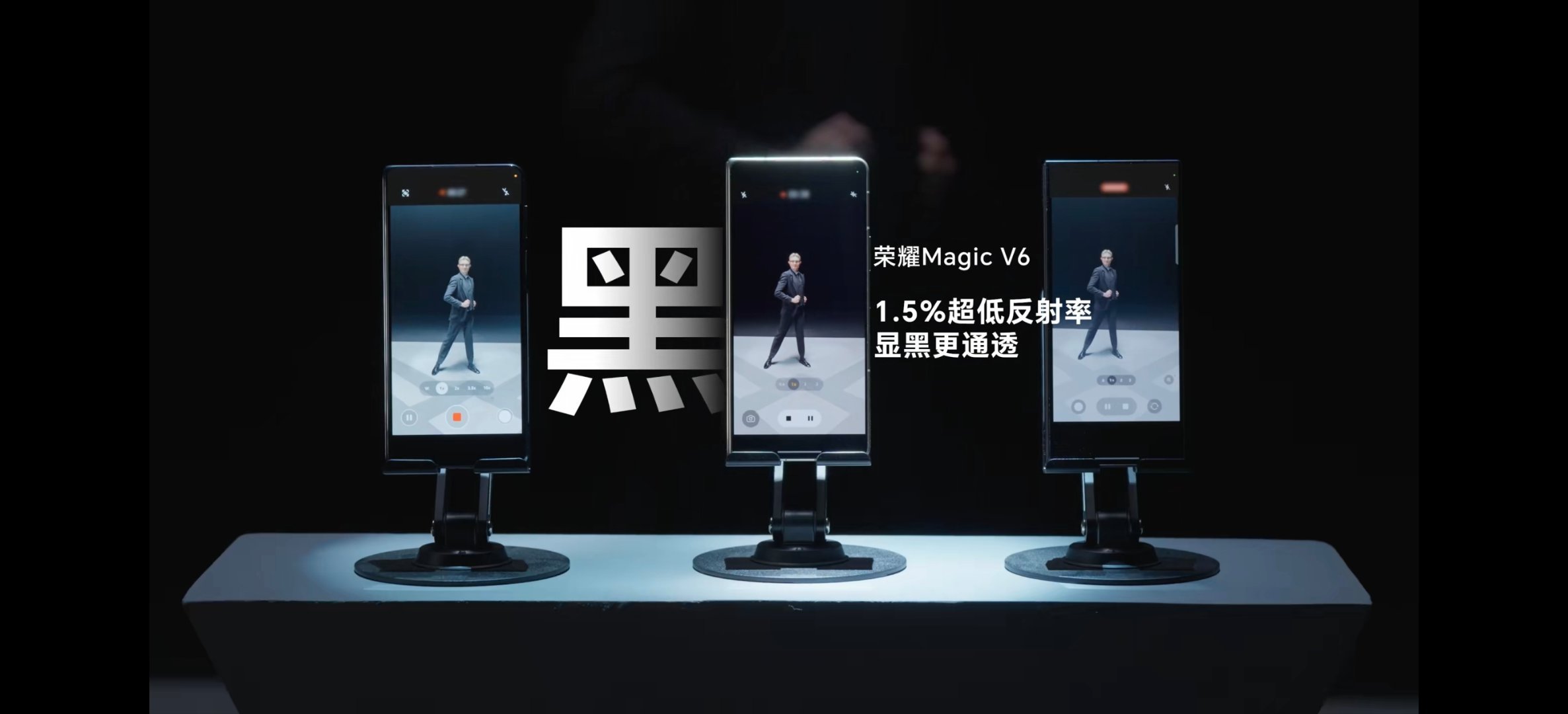 看看手拿荣耀Magic V6折叠屏的法拉先生太优雅了！苹果首款折叠机要来了苹果折