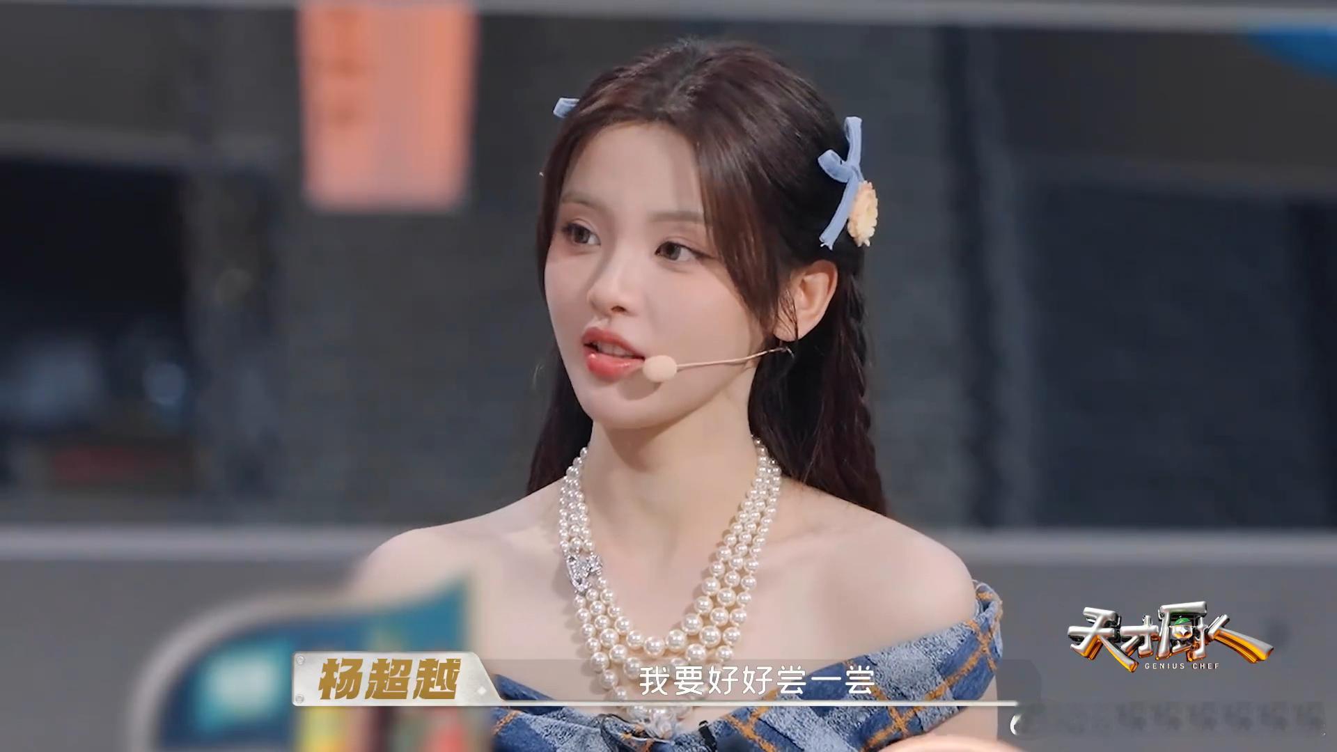 还以为杨超越摸何浩楠腹肌杨超越笑何浩楠放纵大餐直接清空何浩楠昔日腹肌，镜头角度离