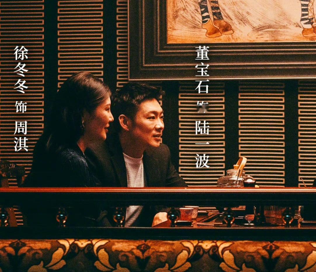 这谁还分得清徐冬冬还是海豹低智商犯罪徐冬冬一出来就知道剧情肯定精彩哈哈哈哈，要不