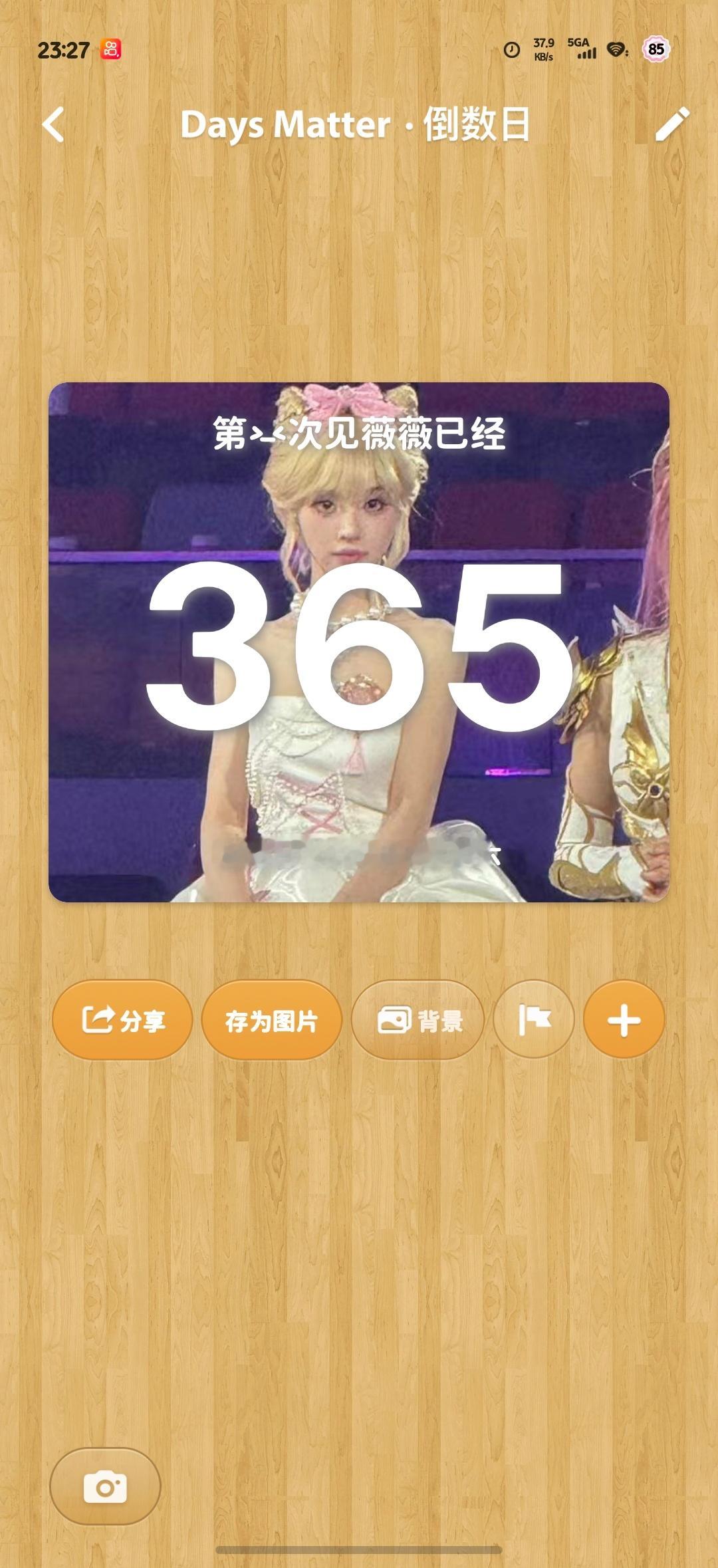 我们要一起走向更广阔的未来！ 