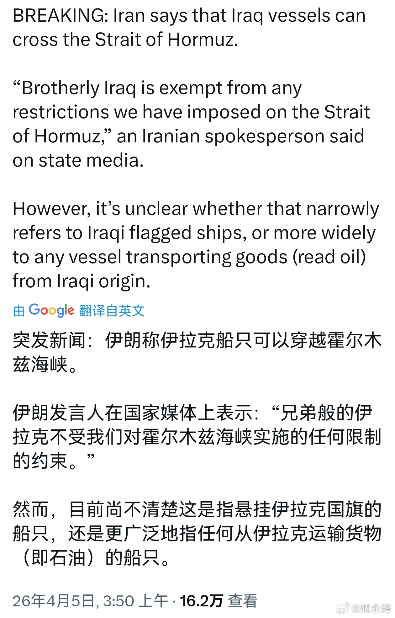 可通行名单每隔几天就在增加。中国、俄罗斯、印度、巴基斯坦、法国、日本，现在又加上