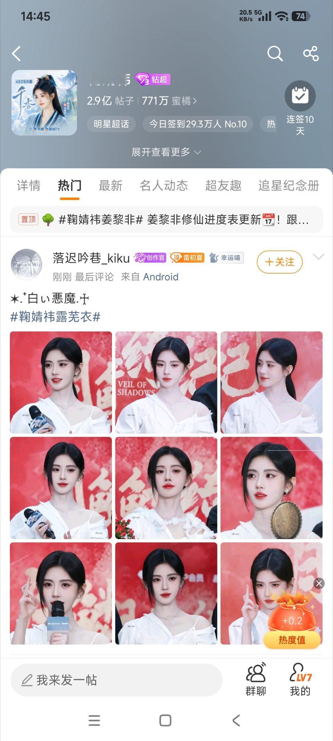 0708福袋  专栏 · 小柠数橘库