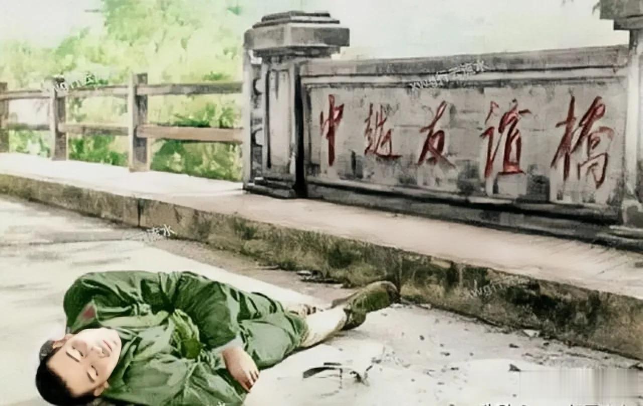 这张照片让人无比痛恨，照片拍摄于1978年，在中国跟越南交界处的的“中越友谊大桥