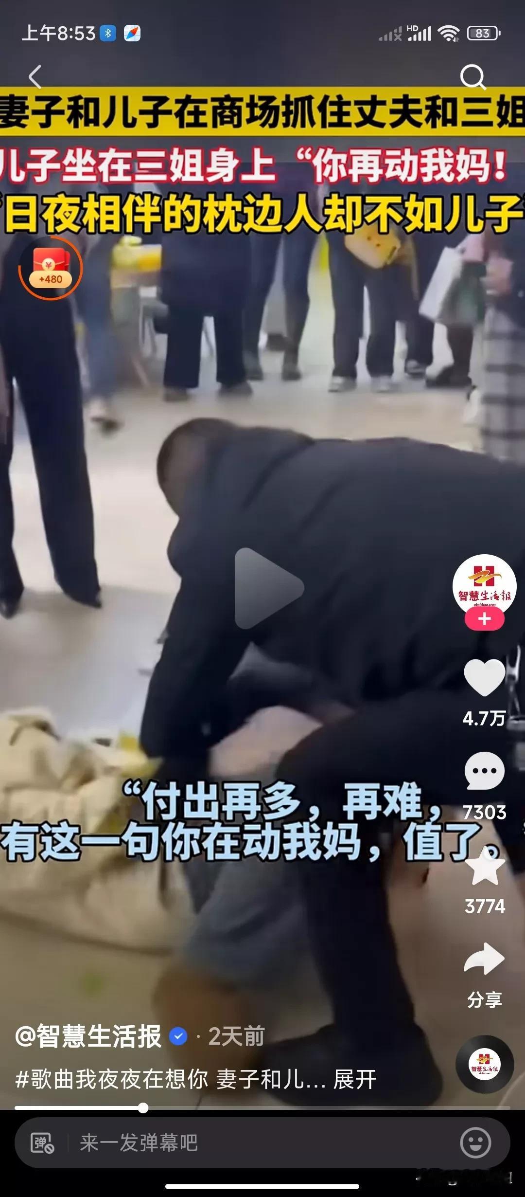 养儿子的意义是什么？
这个视频告诉我们这就是养儿子的意义！自古以来母凭子贵是有一