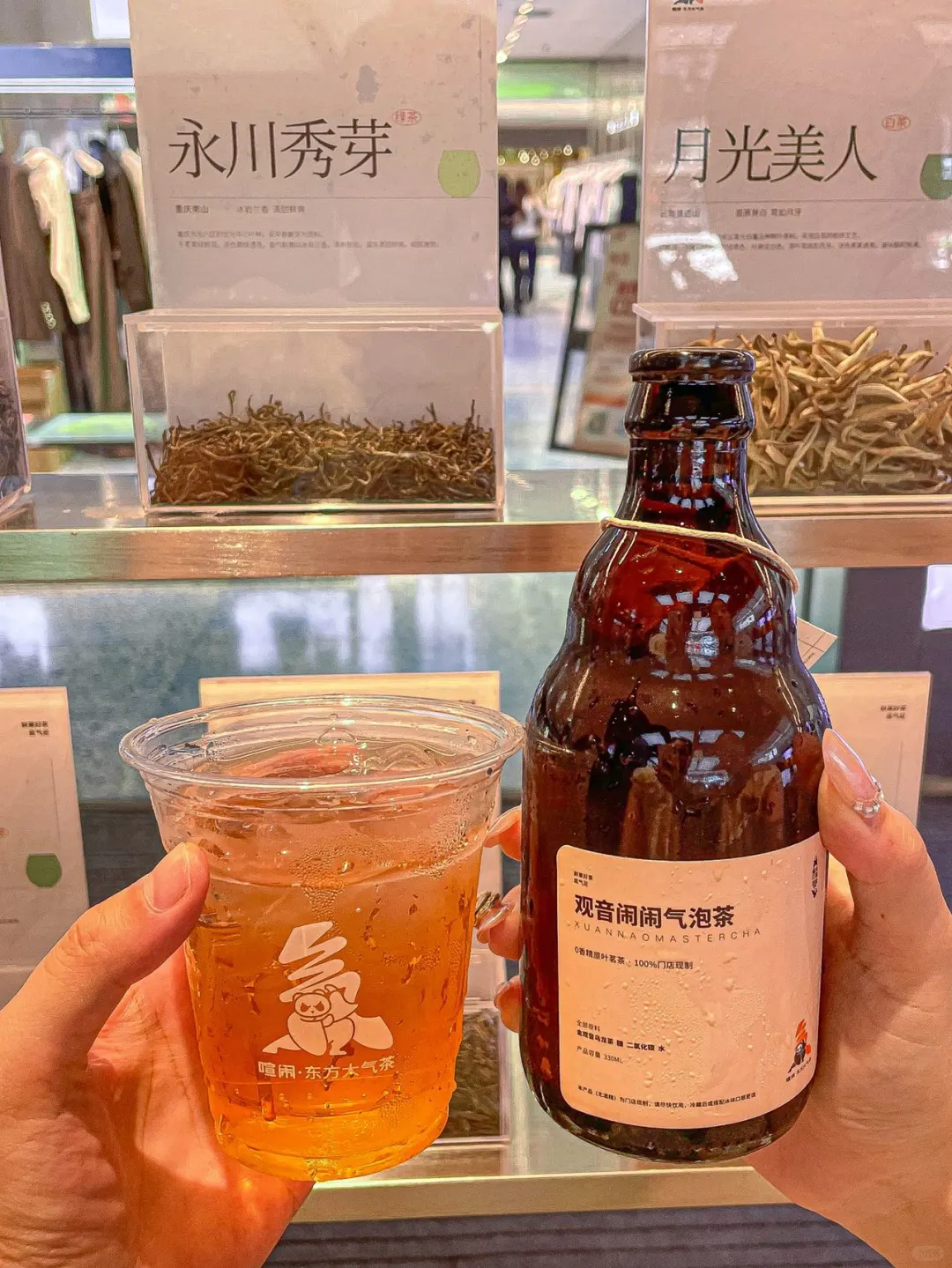 夏日清爽气泡茶，重庆40度天气解暑啦～
