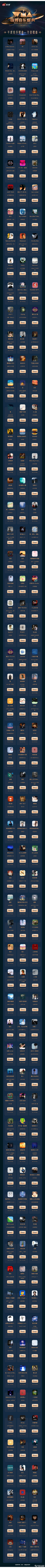 年度推荐歌曲华语top19月3日，2026微博音乐盛典年度推荐歌曲华语赛道入围名