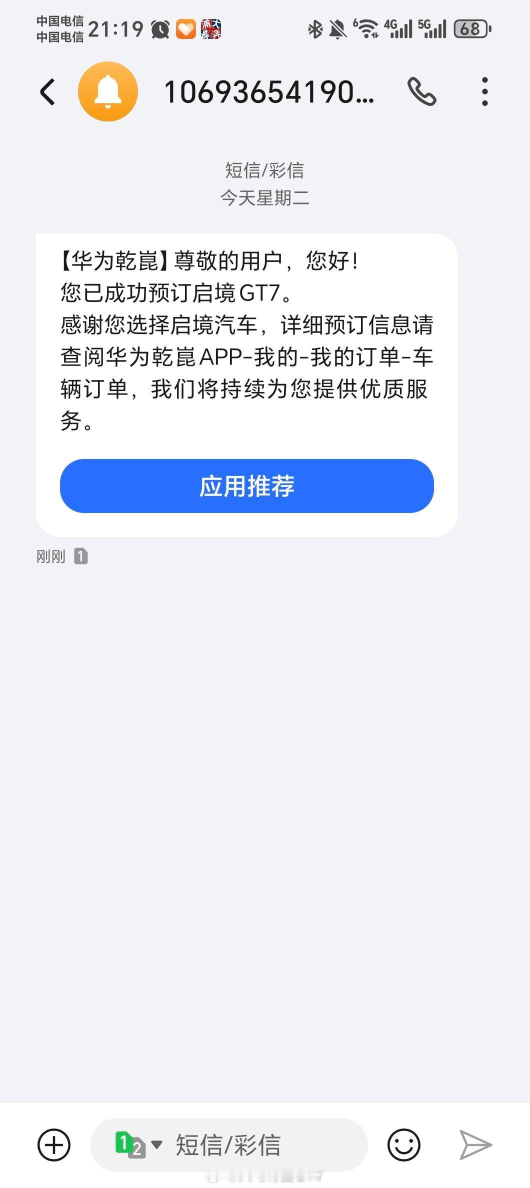 猎装轿跑与家庭旗舰这次“境字辈”出手，我直接无脑冲了。今天发布会公布启境GT7猎