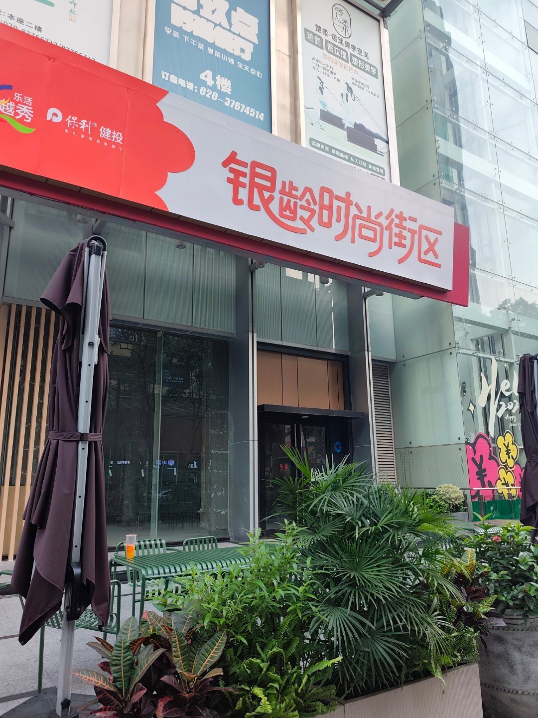 东山锦轩的肯德基居然倒闭了，广州购书中心的肯德基也没了，看来疯四也不是万能的药。