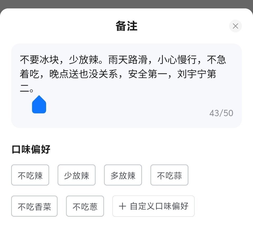 下雨天点肯德基有罪恶感