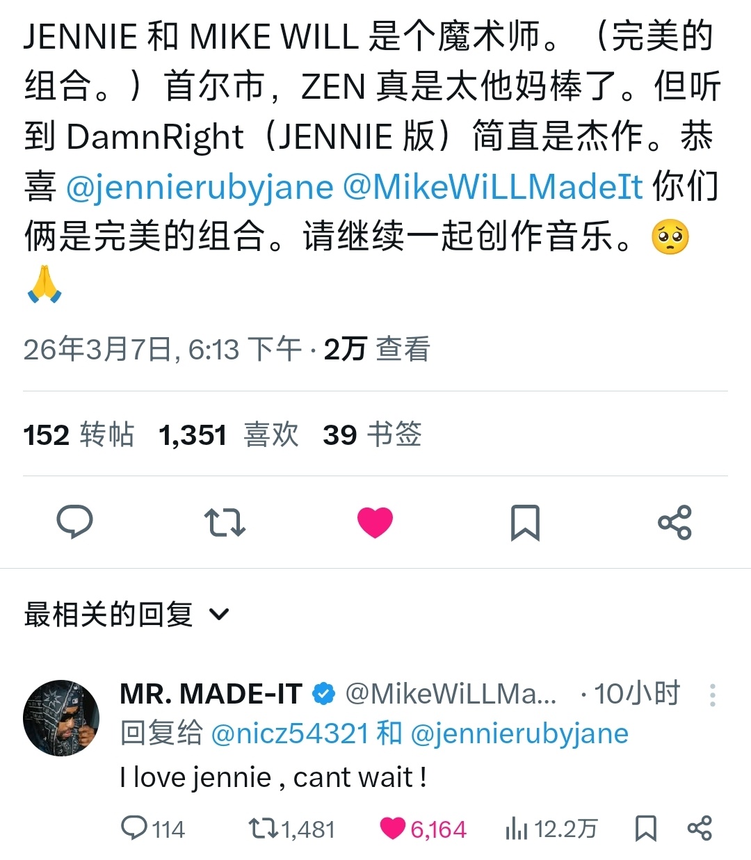 Can't wait Jennie!!!!👀 