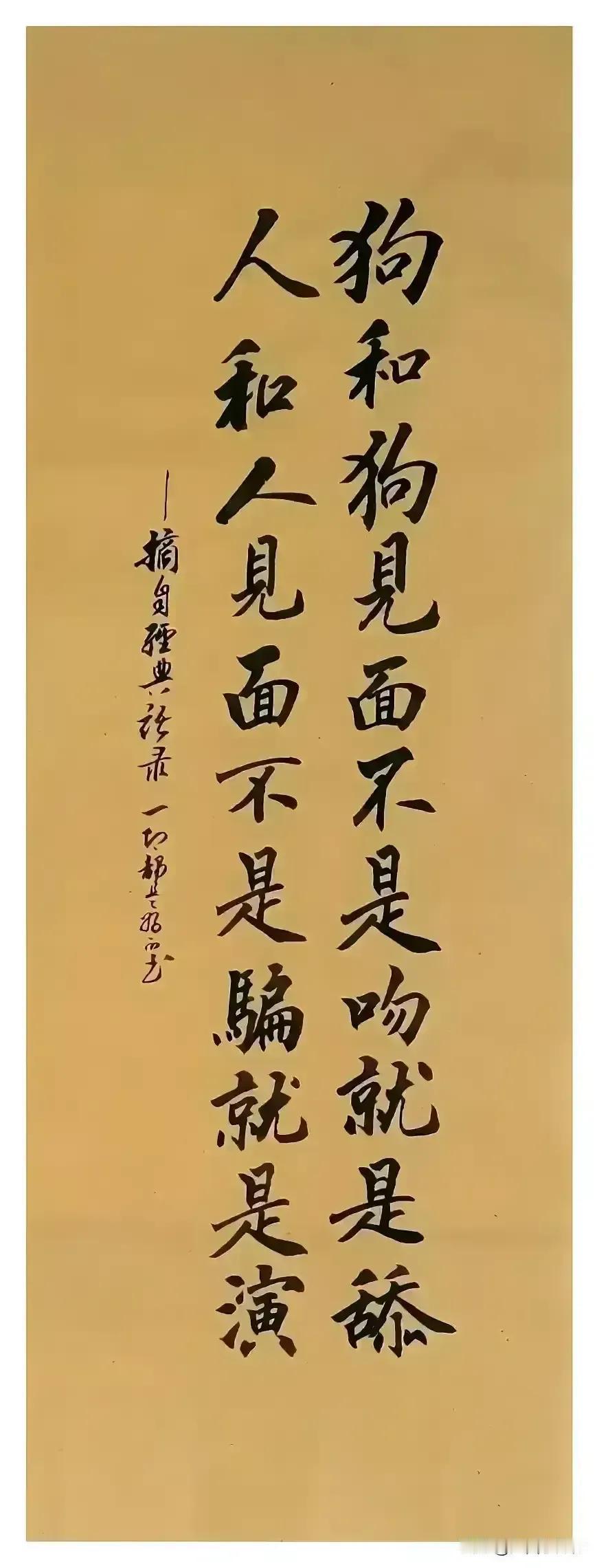 客从东方来，衣上灞陵雨。

问客何为来，采山因买斧。

冥冥花正开，飏飏燕新乳。