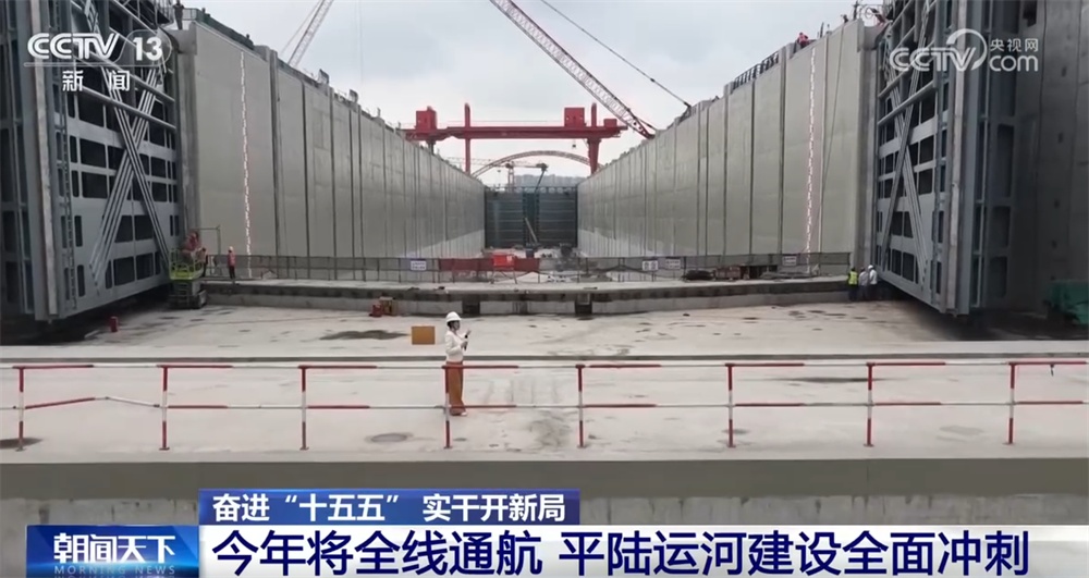 平陆运河将于今年全线通航 “影响力”从“烟火气”到“产业兴”