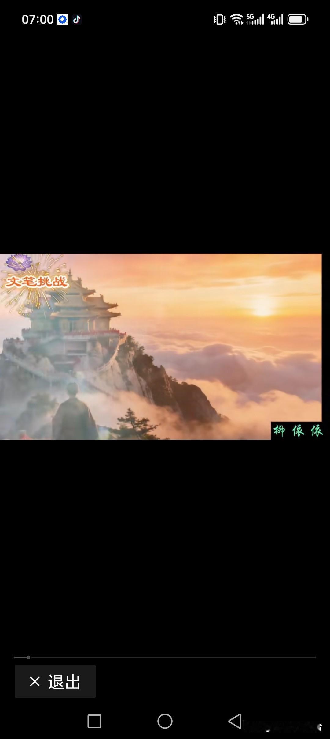 闲观云卷舒千态
忙念佛经心万绪