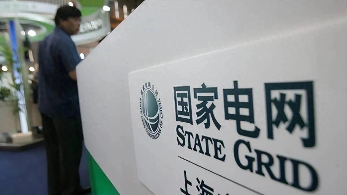 中国电网负债3万亿，居民电价却长期保持稳定，这背后不是“亏惨了”，而是一套很多人