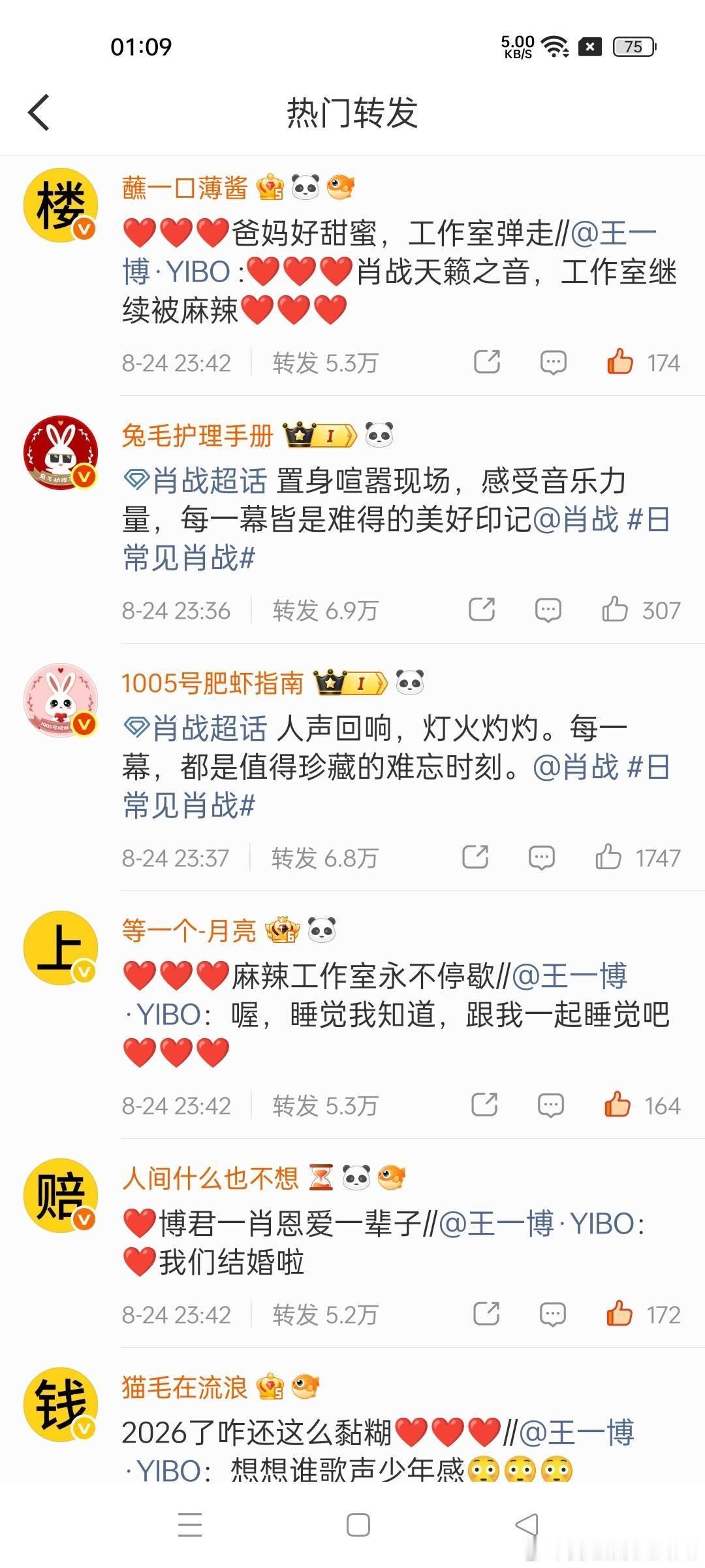不想赔钱直说 下楼什么意思。 