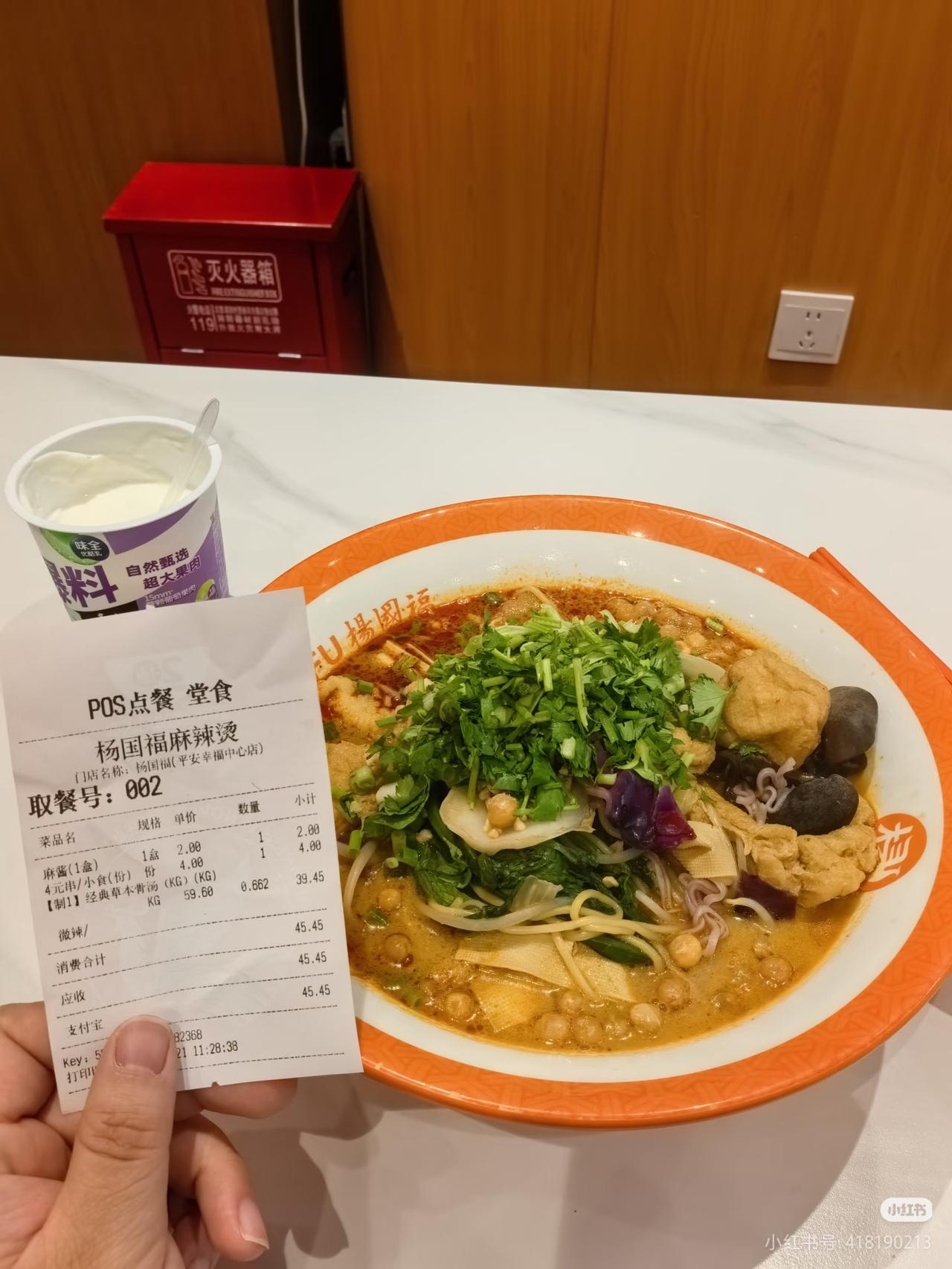 这么一顿饭这么多钱贵不贵？