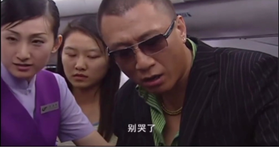 #孙红雷知道自己凶的是奥运冠军吗#不愧是奥运冠军连演戏都会[good][good