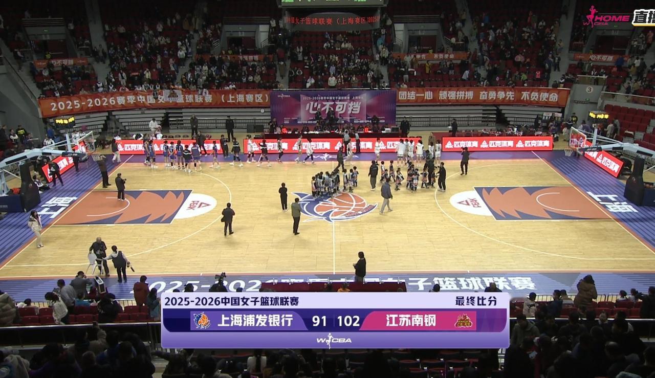WCBA常规赛的一场比赛中，
上海女篮负于江苏女篮，
双方都用足了外援名额，
钱